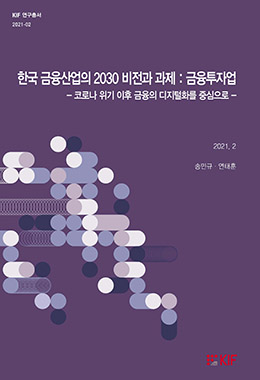 논문명
