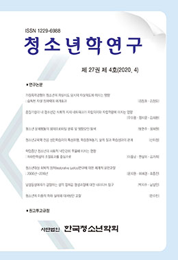 논문명