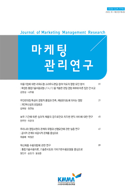 논문명