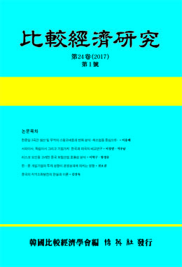 논문명