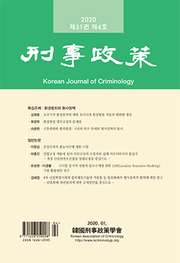 논문명