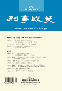 논문명