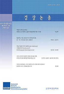 논문명
