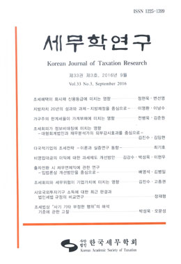 논문명