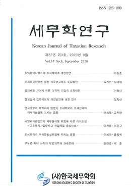 논문명