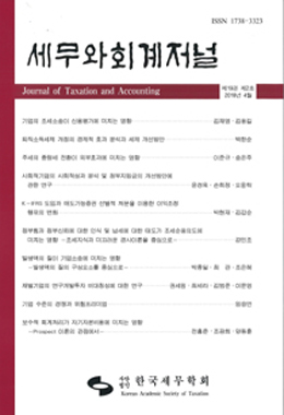 논문명
