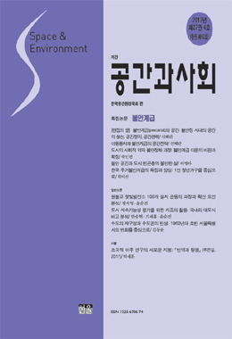 논문명