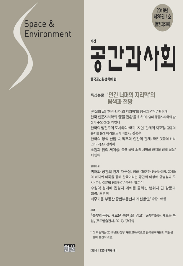 논문명