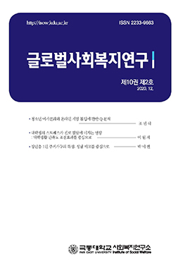 논문명