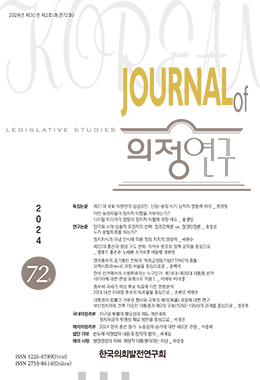 논문명