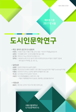 논문명