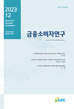 논문명