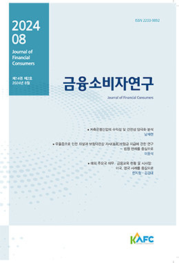 논문명
