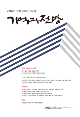 논문명