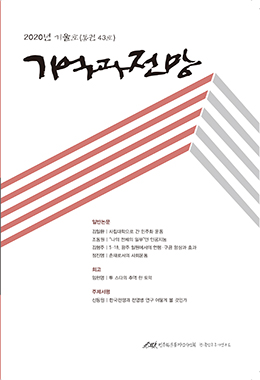 논문명