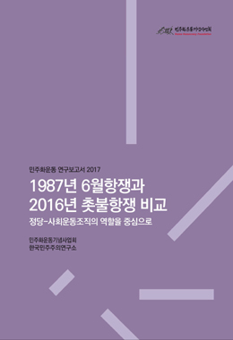 논문명