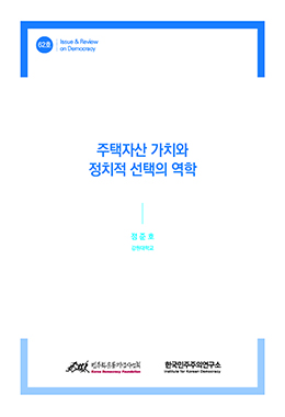 논문명
