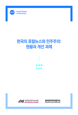 논문명