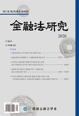 논문명