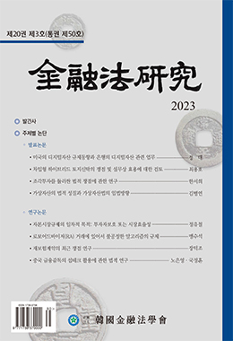 논문명
