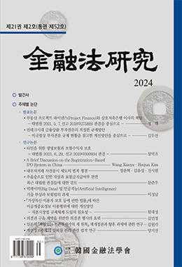 논문명