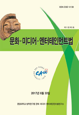 논문명