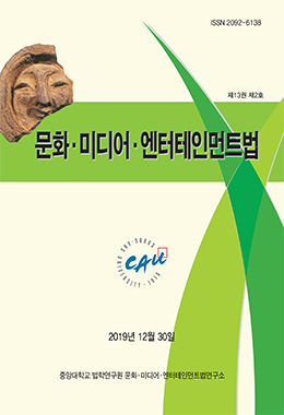 논문명