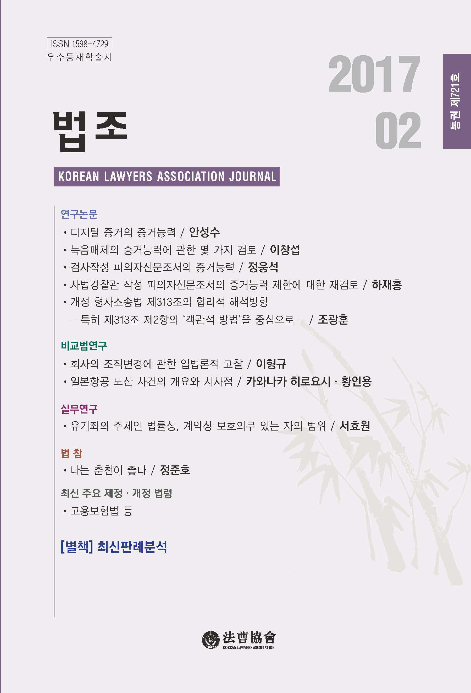 논문명