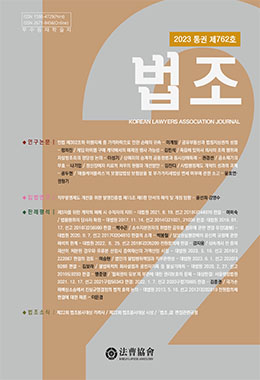 논문명