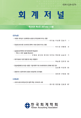 논문명