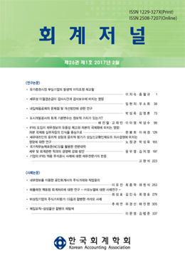논문명