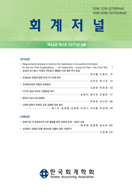 논문명