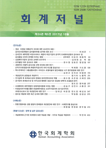 논문명