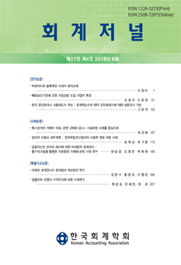 논문명