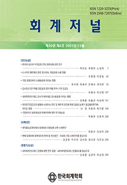 논문명