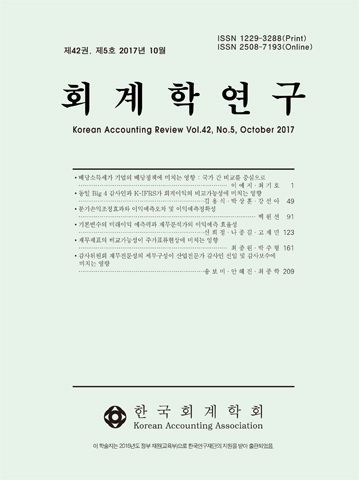 논문명