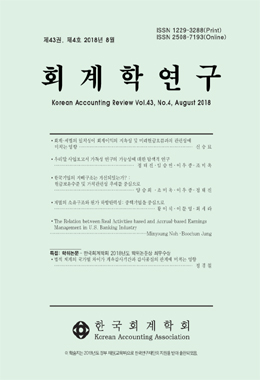 논문명