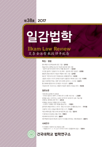 논문명