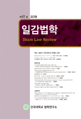 논문명