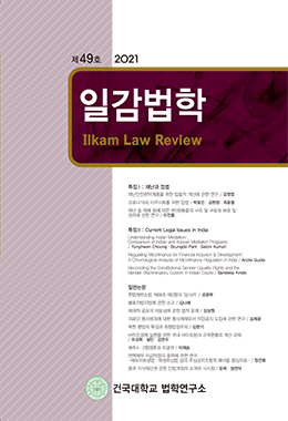 논문명