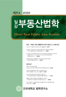 논문명