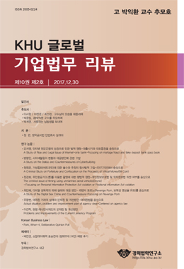 논문명