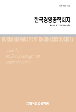 논문명