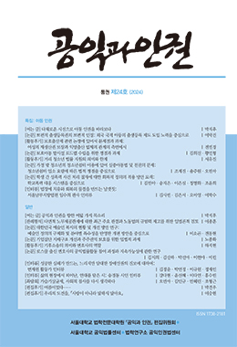 논문명