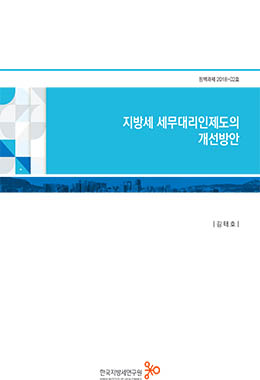 논문명