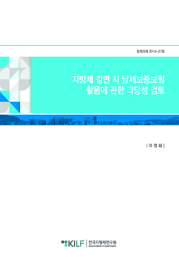 논문명