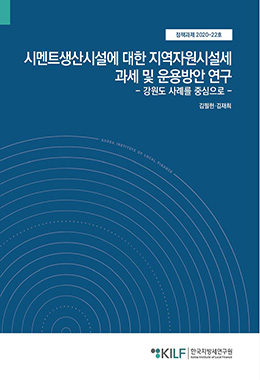 논문명