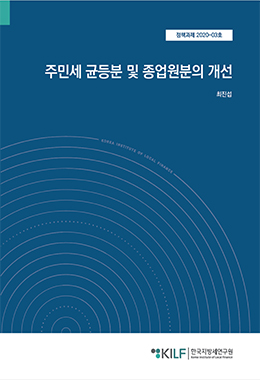 논문명