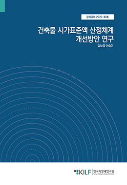 논문명