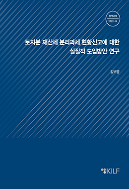 논문명